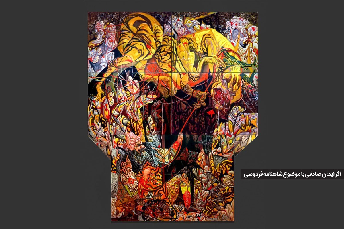 هنرمندان مشهدی ظرفیت‌های «شاهنامه» در هنر‌های تجسمی را بررسی می‌کنند