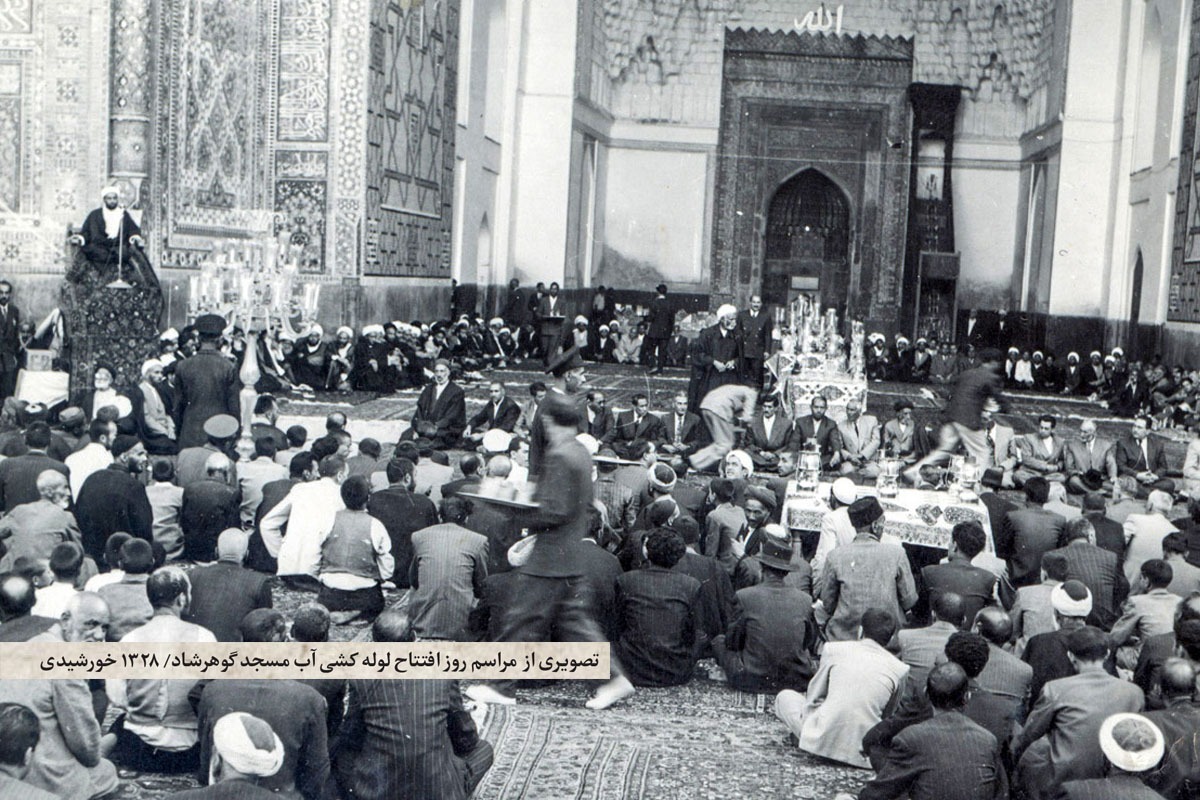بازخوانی ماجرای لوله‌کشی آب مسجد جامع گوهرشادکه حاصل ارادت حاج محمد‌باقر کلکته چی به امام‌رضا(ع) بود.