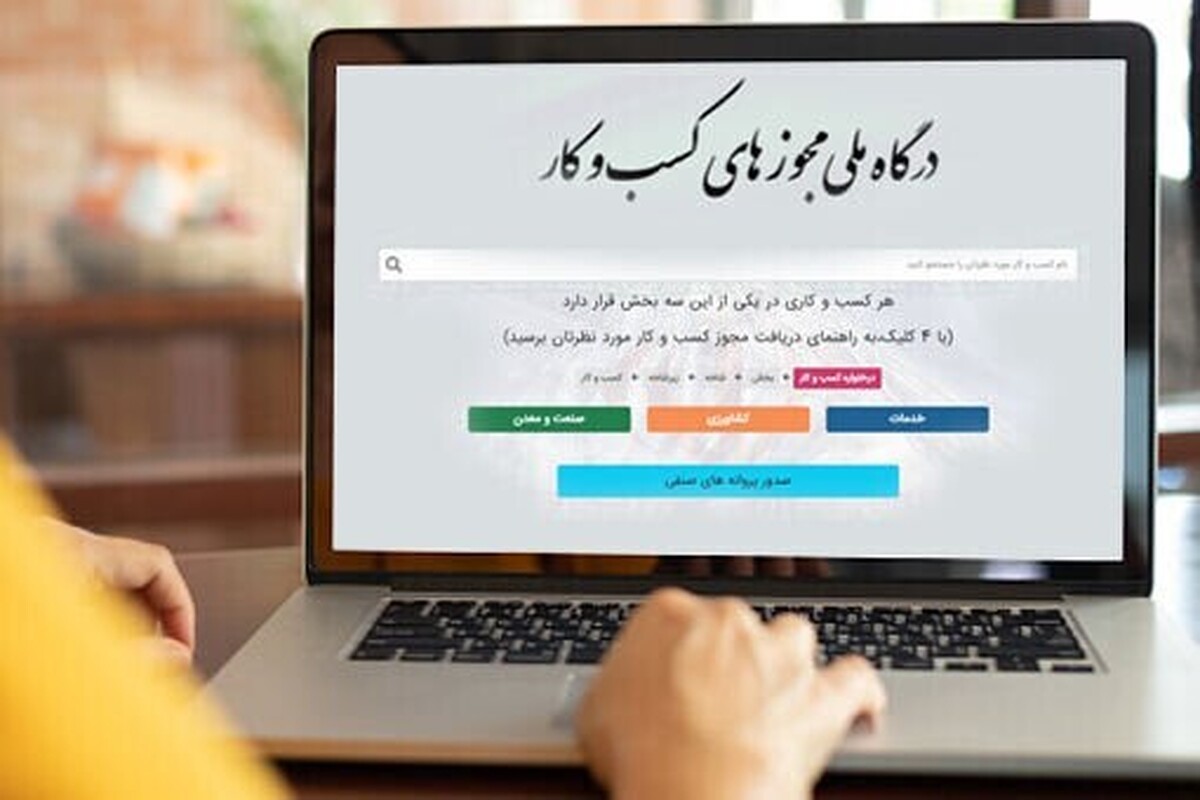 مدیرکل امور اقتصادی و دارایی خراسان رضوی گفت: آخرین مهلت تبدیل پروانه کسب فیزیکی به الکترونیکی بیستم اردیبهشت ماه سال جاری است.