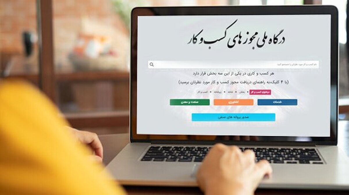 تعداد مجوز‌های کاغذی که به شناسه یکتا تبدیل شده تا روز دوم اردیبهشت به ۴۰۱ هزار و ۴۹۰ مجوز رسیده است. اصناف تا روز مورد گزارش ۳۷۷ هزار و ۹۸۴ مجوز کاغذی را به شناسه یکتا تبدیل کرده‌اند.