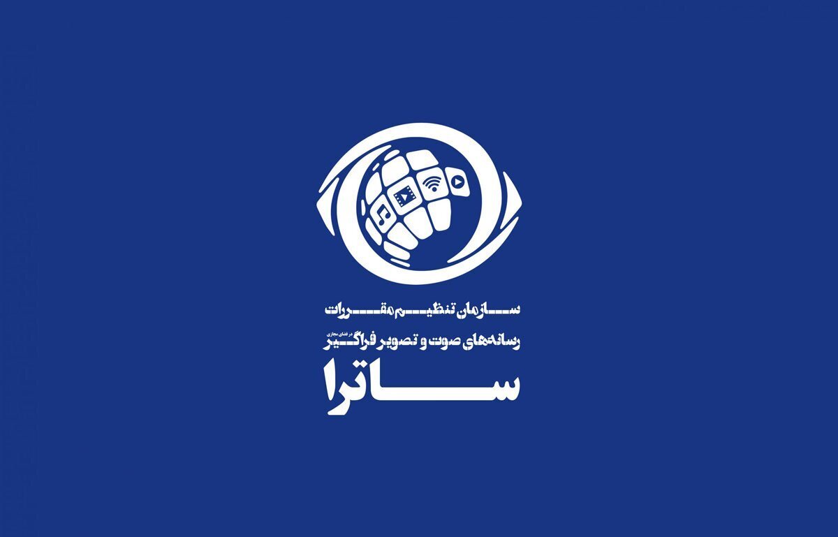 مدیرکل صدور مجوز و امور رسانه‌های ساترا اعلام کرد که ۶ رسانه در حوزه فیلم و سریال به تازگی از ساترا مجوز گرفتند.