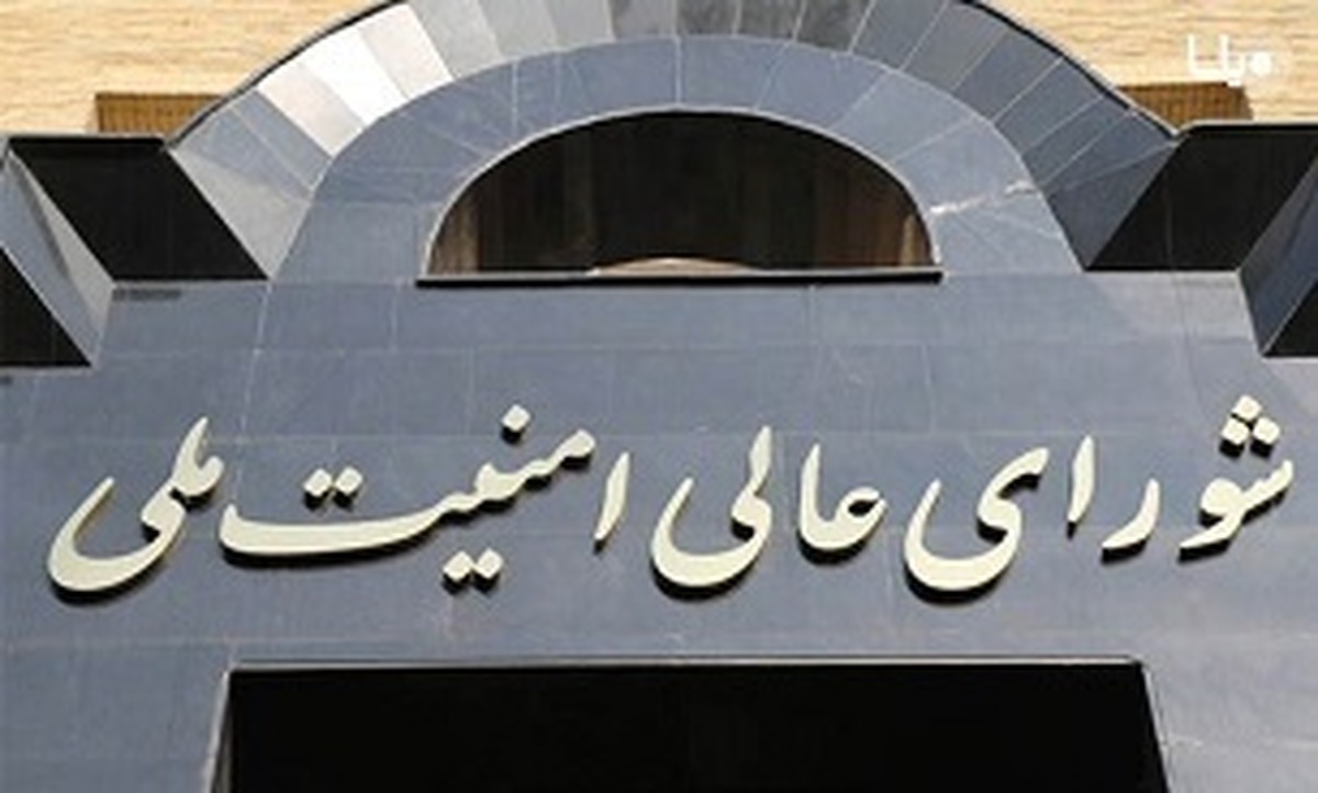 یک منبع آگاه خبر داد: شورای عالی امنیت ملی امروز (یکشنبه) جلسه اضطراری در ارتباط با وقوع سانحه برای بالگرد حامل رئیس‌جمهور و همراهانش نداشته است.