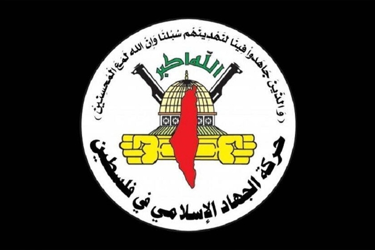 جنبش جهاد اسلامی فلسطین در بیانیه‌ای اعلام کرد که با نگرانی پیگیر سانحه بالگرد رئیس جمهور ایران هستیم.