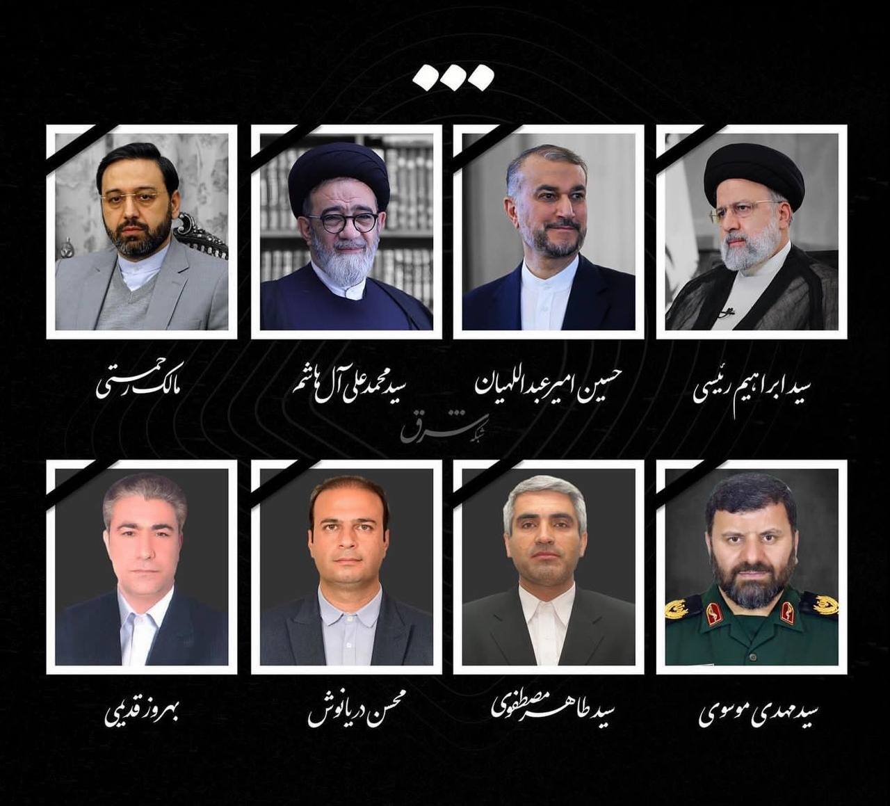اسامی شهدای خلبان و فنی هلیکوپتر حامل رئیس‌جمهور و هیئت همراه اعلام شد + عکس
