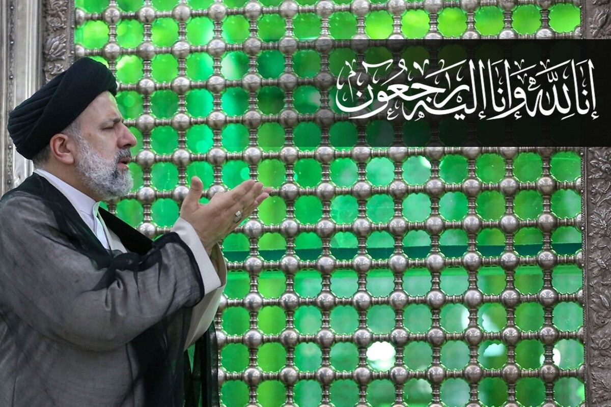 آیت‌الله سیستانی با صدور پیامی، شهادت آیت‌الله سید ابراهیم رئیسی را تسلیت گفت.