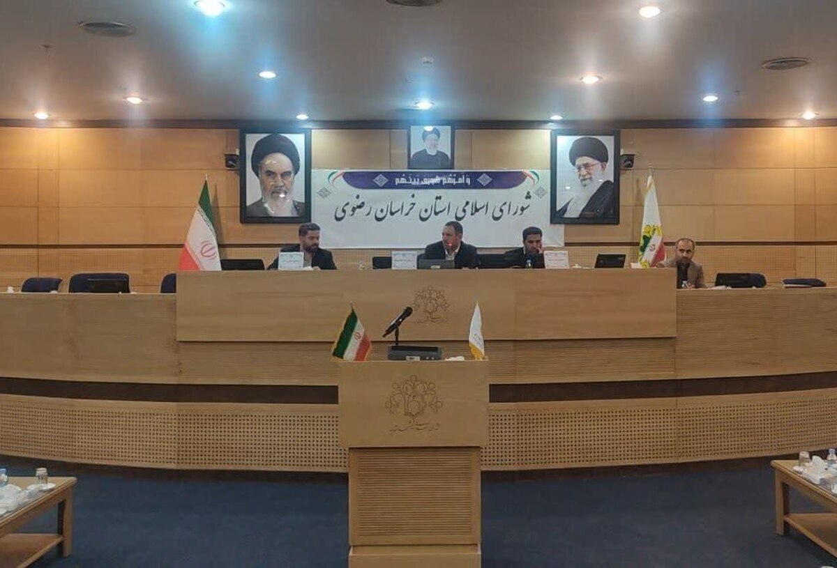 بیست و دومین جلسه دوره ششم شورای اسلامی استان خراسان رضوی، عصر امروز (۴ اردیبهشت ماه) در سالن جلسات شورای اسلامی شهر مشهد برگزار شد.