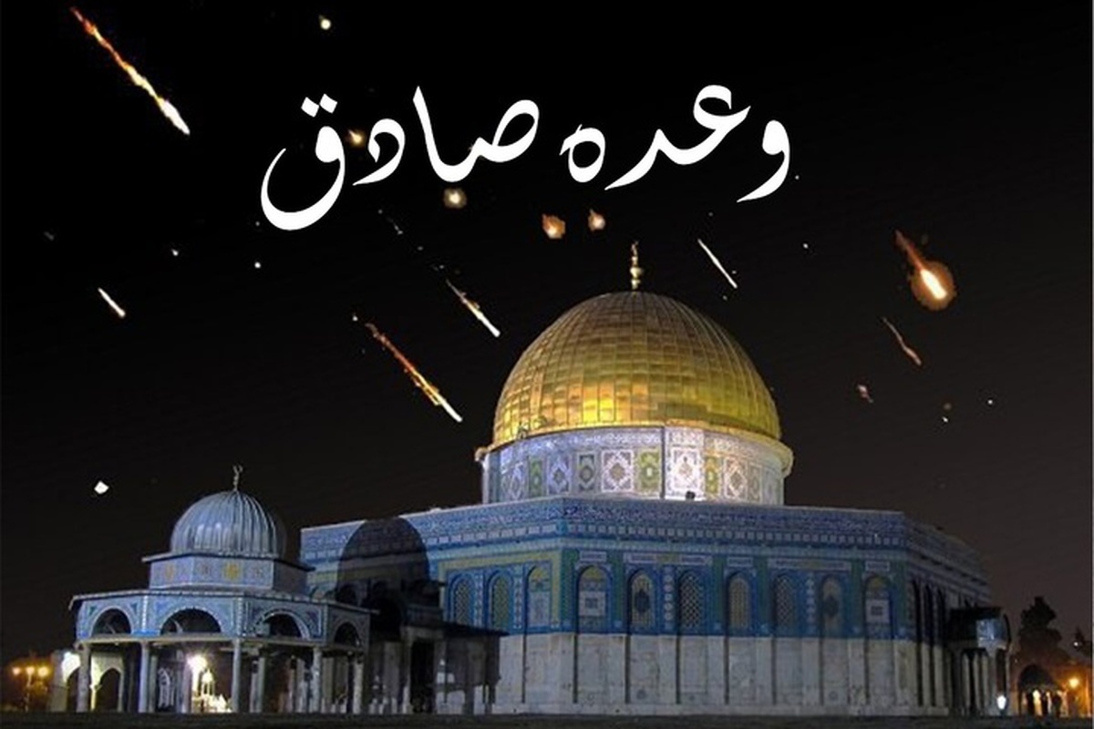 برخی برنامه های تلویزیونی در شبکه های حامی رژیم صهیونیستی به شکست این رژیم اشغالگر در تقابل با جمهوری اسلامی ایران اذعان کردند.