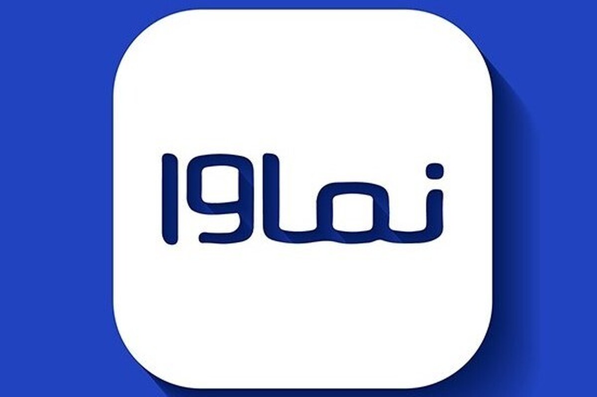 در پی ویدیوی منتشر شده یکی از مدیران نماوا که در آن می‌گوید «بازیگران این سریال‌ها خیلی بی اخلاق‌اند و به قرارداد و حرف‌شان متعهد نیستند»، سینماگران بسیاری به این صحبت‌ها واکنش نشان دادند.