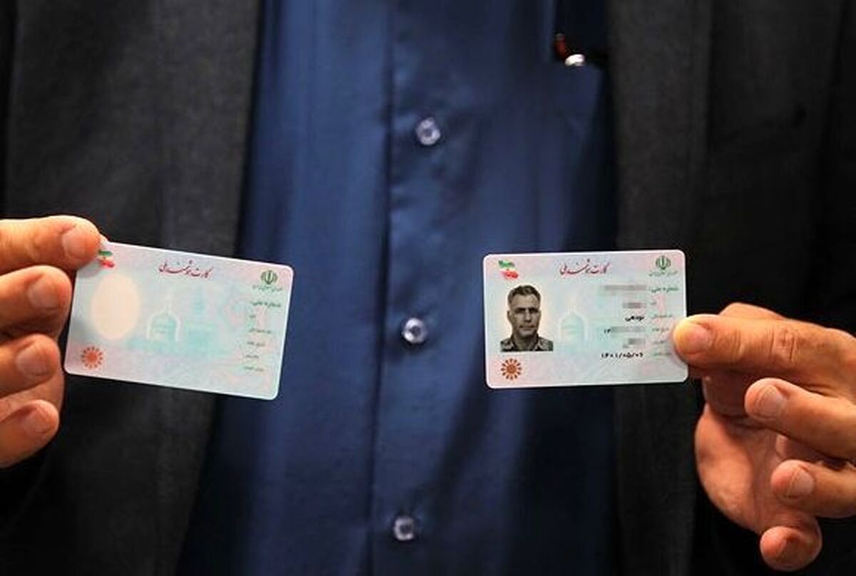 امتیاز ۶۰۰ میلیون تومانی برای دارندگان کارت ملی!
