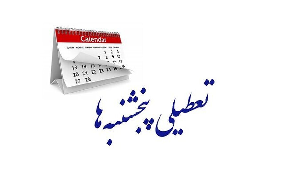 نایب رئیس اتاق بازرگانی تهران گفت: هرچقدر پنجره تعامل کشور با دنیا کاهش پیدا کند، فرصت‌ها برای ارتباطات حوزه کسب و کار هم کاهش می‌یابد.
