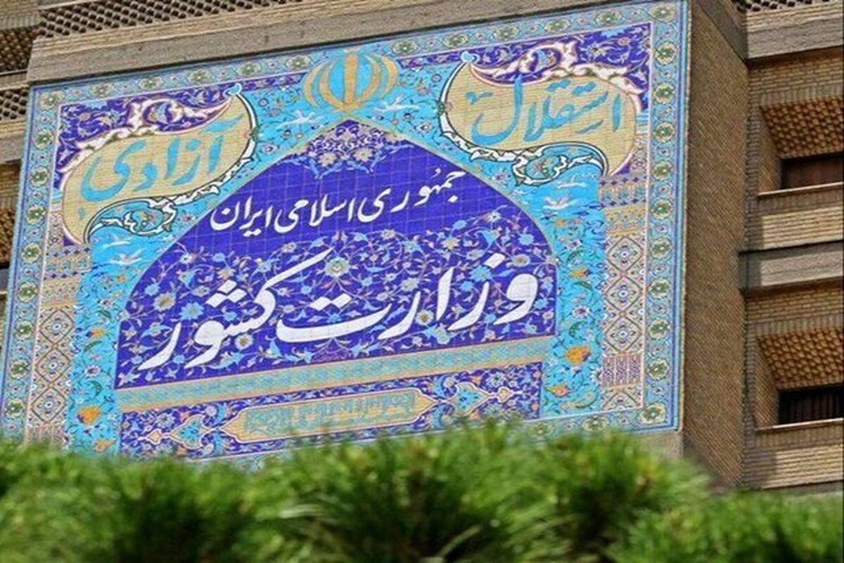 تبلیغات داوطلبان نمایندگی دومین دوره انتخابات مجلس دوازدهم از یک هفته قبل از تاریخ برگزاری انتخابات انجام خواهد شد.