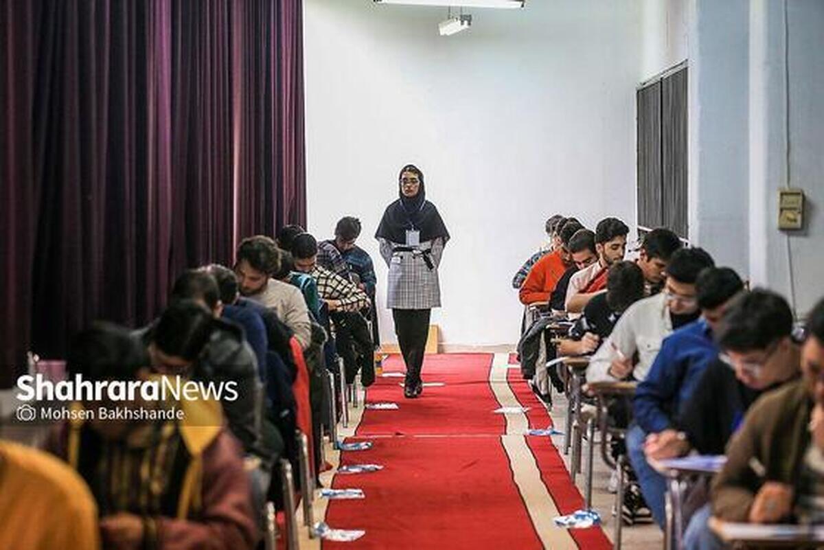 آغاز فرایند مشاهده و تأیید سوابق تحصیلی داوطلبان کنکور (۹ اردیبهشت ۱۴۰۳)