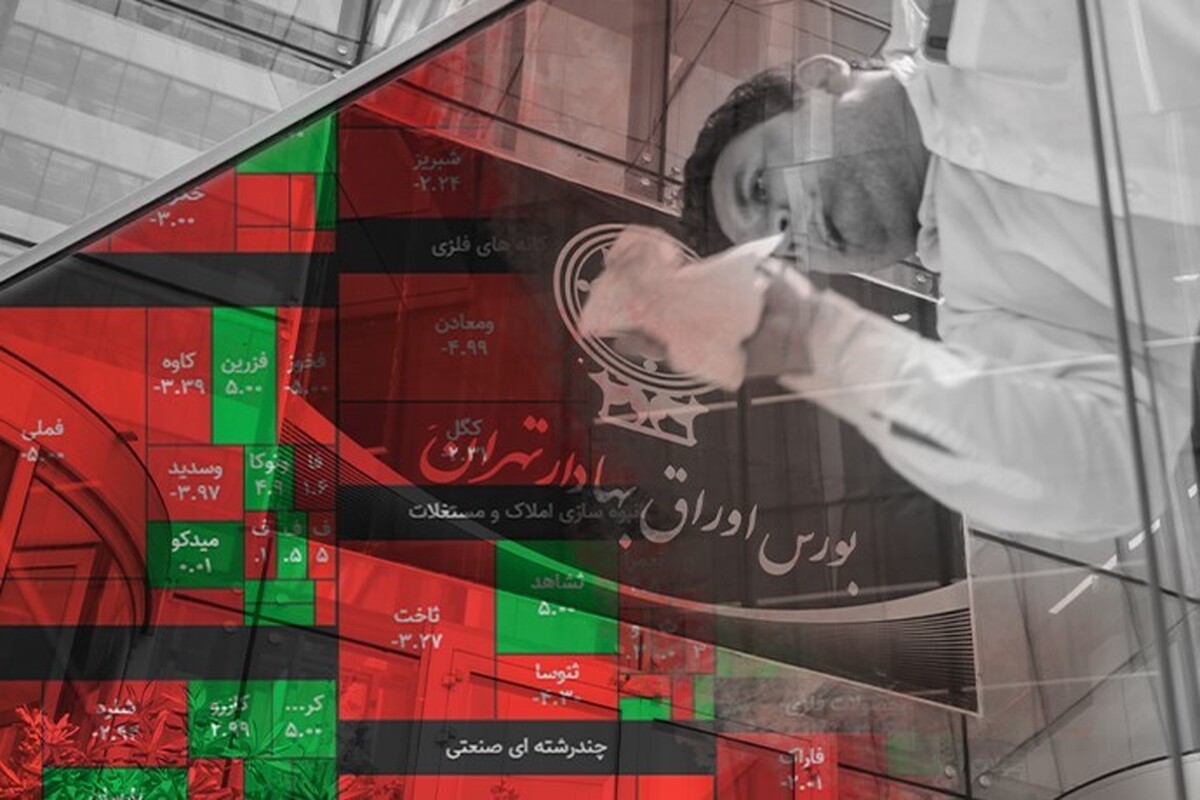 در معاملات روز یکشنبه ۳۰ اردیبهشت ماه ۱۴۰۳، شاخص کل بورس تهران ۶۲ هزار و ۱۹۱ واحد نسبت به روز کاری گذشته پایین‌تر ایستاد و به سطح ۲ میلیون و ۱۰۶ هزار و ۴۸۵ واحد رسید که این بزرگ‌ترین ریزش شاخص در یک سال گذشته بوده است.