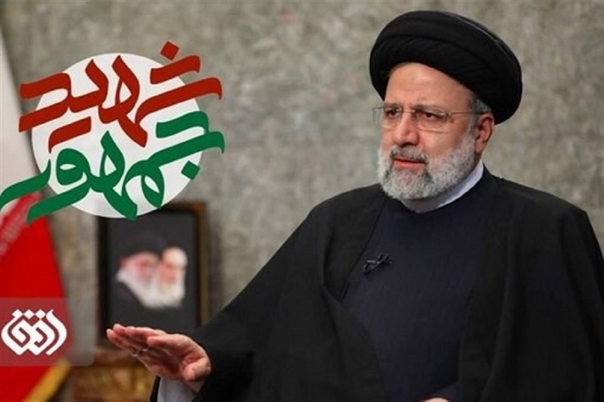 پخش ویژه‌برنامه «شهید جمهور» به مناسبت شهادت آیت‌الله رئیسی، ریاست محترم جمهوری اسلامی ایران و جمعی از همراهانش به روی آنتن افق سیما می‌رود.