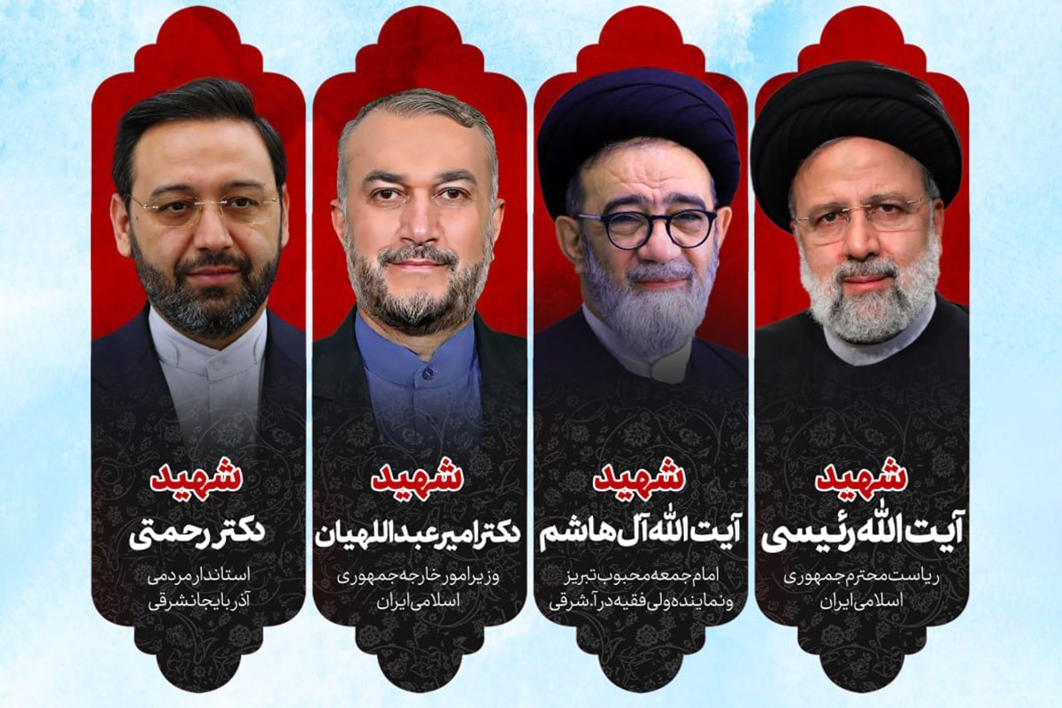 مراسم بزرگداشت سیدالشهدای خدمت، حضرت آیت‌الله رئیسی و یارانشان، در مدرسه علمیه آیت‌الله خویی(ره) مشهد مقدس برگزار شد.