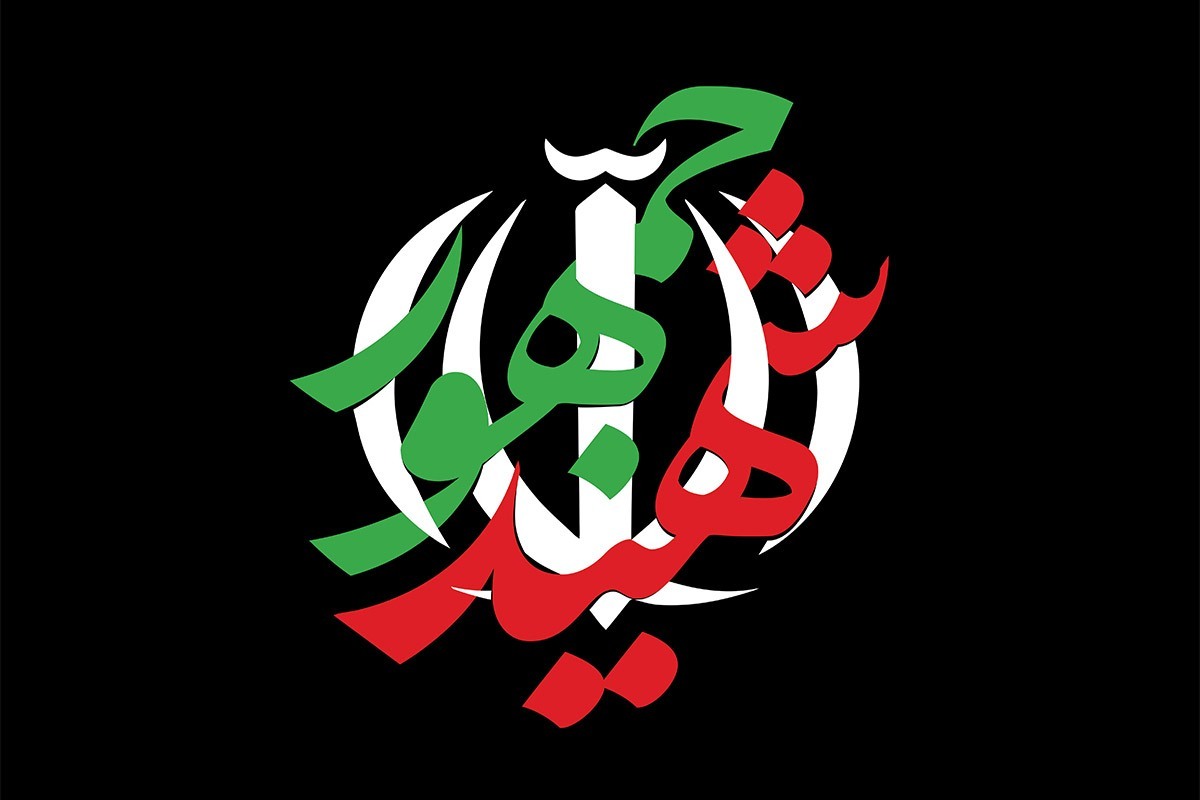 رویداد هم‌آفرینی هنرمندان مشهدی در روایت مقام شهدای خدمت در مجتمع مهر کوهسنگی برگزار شد.