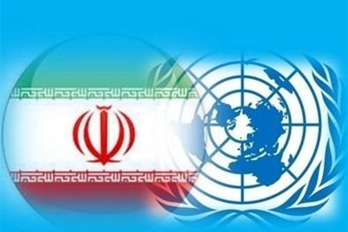 نمایندگی دائم ایران در نیویورک با اشاره به تلاش ایران برای ایجاد منطقه خالی از سلاح هسته‌ای در خاورمیانه تاکید کرد: ایالات متحده آمریکا، سلاح‌های هسته‌ای را برای رژیم اسرائیل تکثیر کرد.