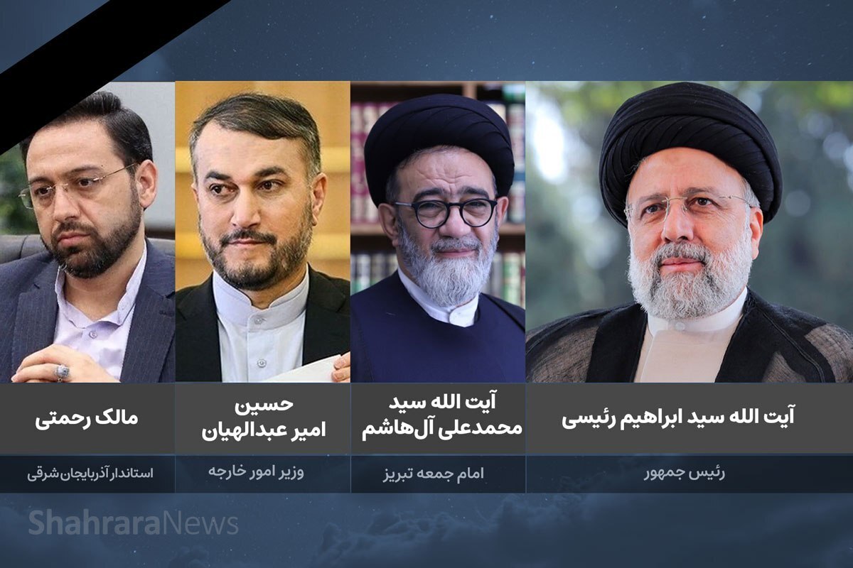 اهالی محله گلشهر مشهد با حضور در مراسمی با عنوان «شهید اقتدار و انسجام امت اسلامی» یاد رئیس جمهور شهید و دیگر شهدای خدمت را گرامی داشتند.