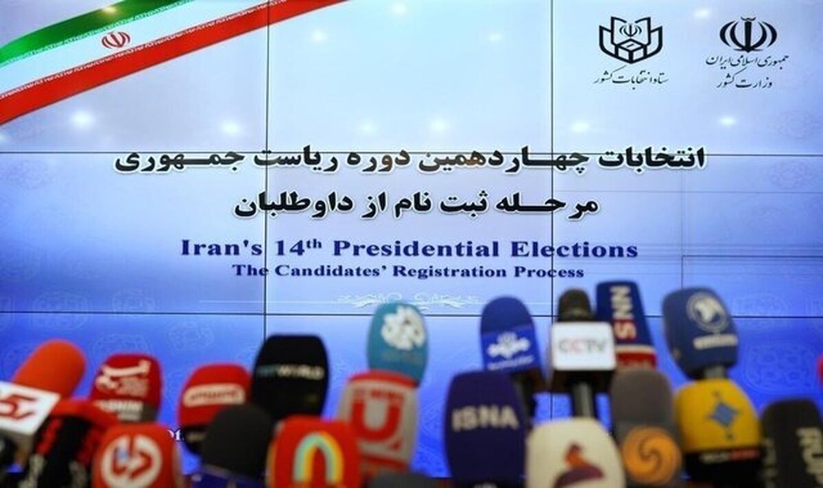 سومین روز ثبت‌نام کاندیدا‌های چهاردهمین دوره انتخابات ریاست‌جمهوری از ۸ صبح شنبه (۱۲ خرداد ۱۴۰۳) در ستاد انتخابات کشور آغاز شد.