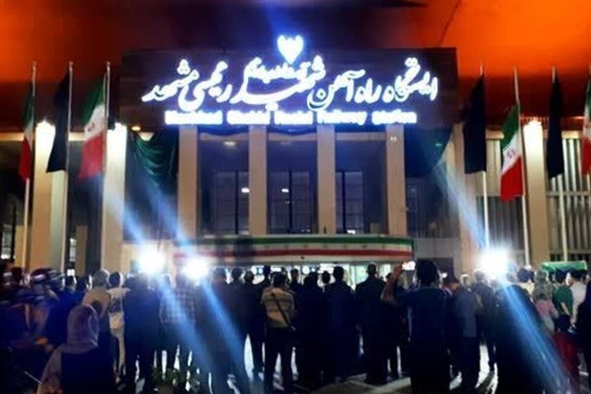 مدیرکل راه آهن خراسان رضوی گفت: به پاس قدردانی از زحمات و تلاش های رئیس جمهورشهید آیت الله رئیسی در حوزه ریلی در سطح کشور ایستگاه راه‌آهن مشهد به نام آیت‌الله شهید رئیسی تغییر پیدا کرد.