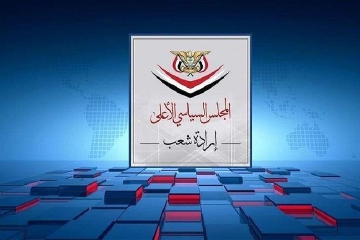 شورای عالی سیاسی یمن با تاکید بر اینکه سیاست این کشور در حمایت از مردم فلسطین تا زمان توقف تجاوز رژیم صهیونیستی به غزه و پایان محاصره آن تغییری نخواهد کرد، اعلام کرد: تجاوز اخیر آمریکا، انگلیس و رژیم صهیونیستی به یمن بدون پاسخ نخواهد ماند.