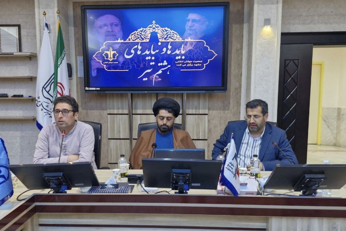 دومین نشست تخصصی «باید‌ها و نباید‌های هشتم تیر» با حضور جمعی از فعالان دانشجویی و اعضای تشکل‌های انقلابی در دانشگاه علوم پزشکی مشهد برگزار شد.