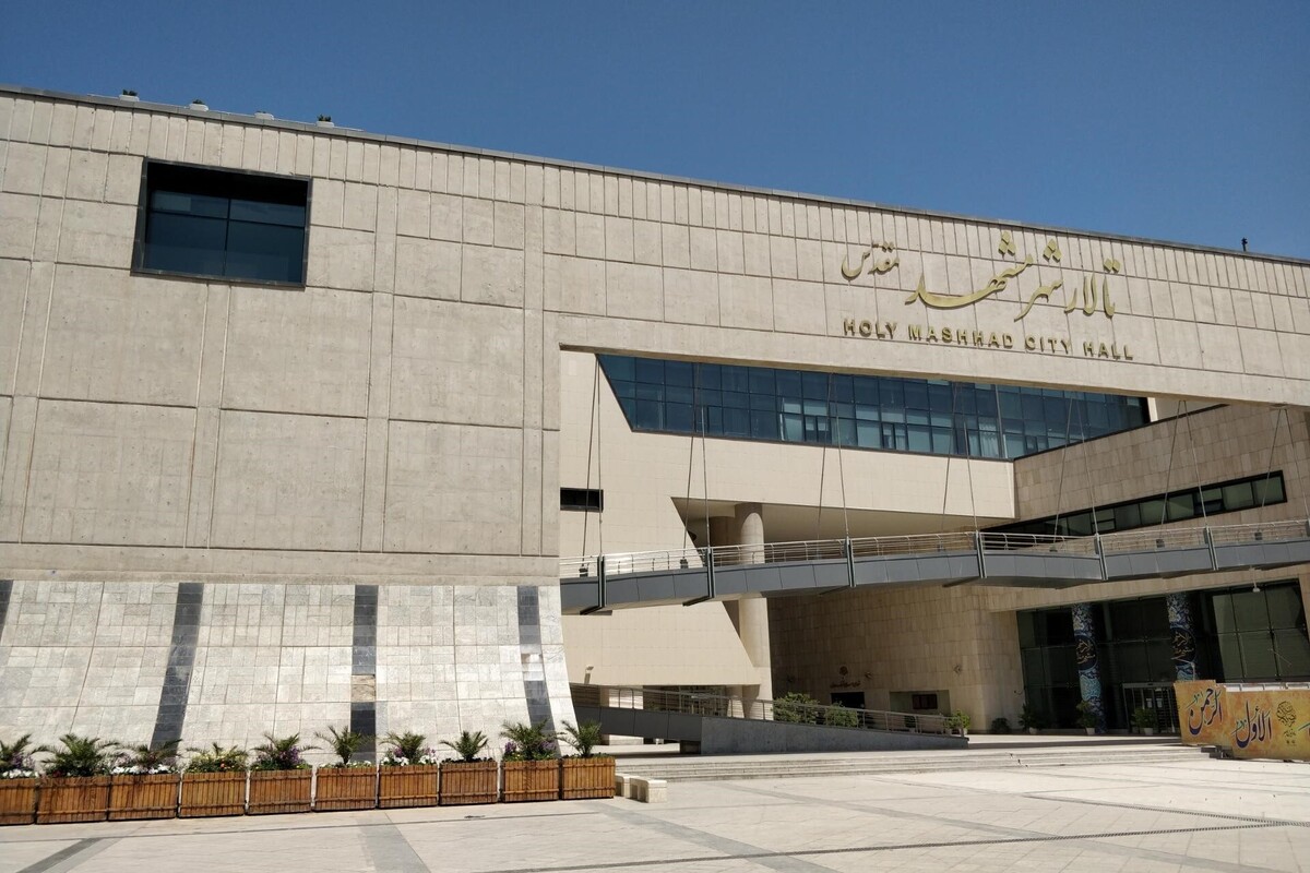مجموعه تمبر مشهد، نامه‌هایی برای شهری که دوستش داریم.