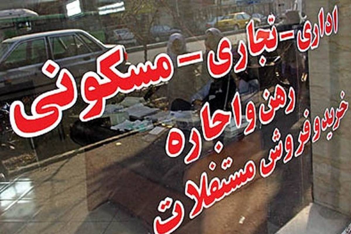 طبق قانون جدید قرار بر این است که دولت با مدل جدید برای اجاره‌بها سقف تعیین کند. البته بازار اجاره‌بها تجربه ناموفق قیمت‌گذاری را در اواخر دولت دوازدهم و در دوران کرونا را دارد.