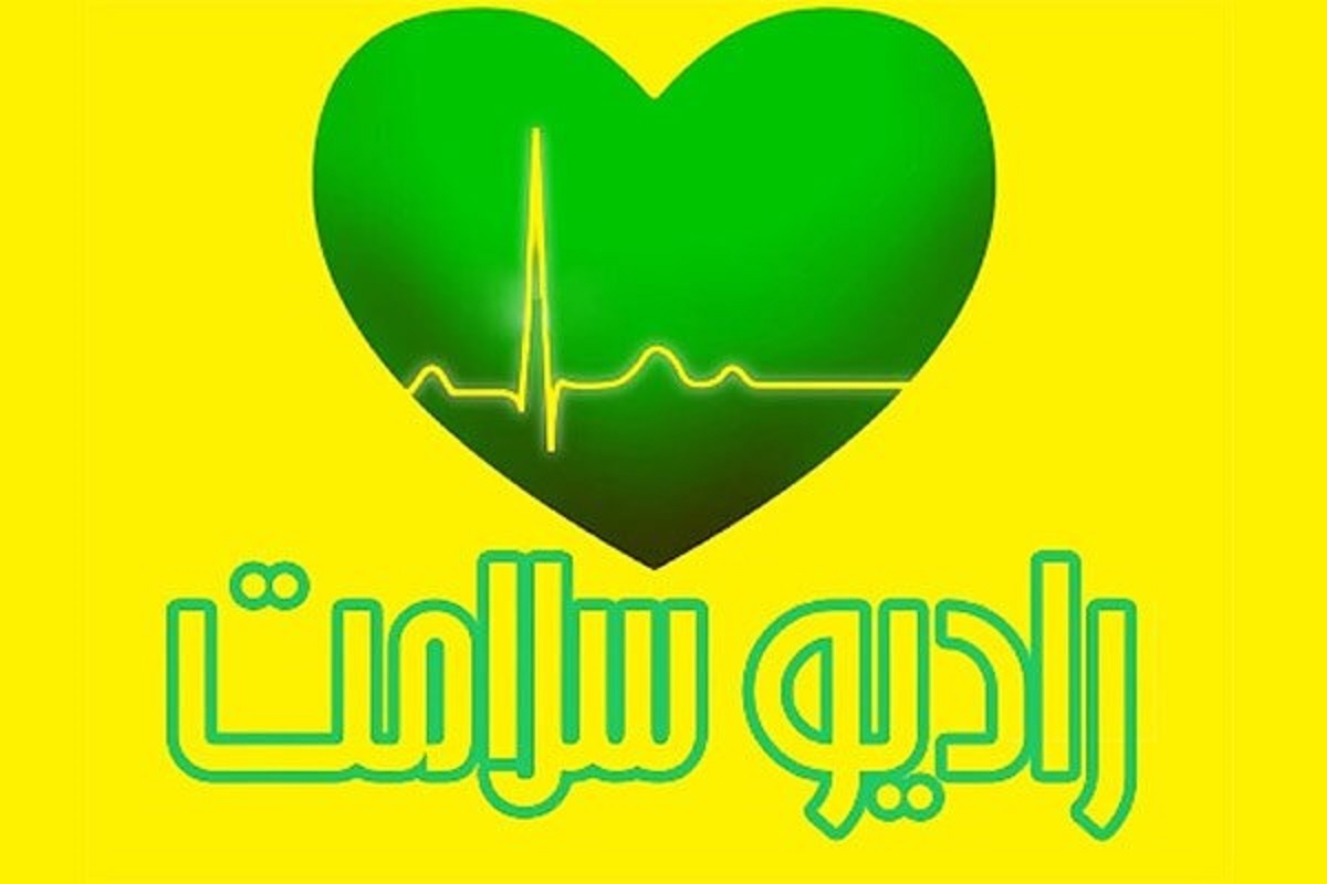 ویژه برنامه «مهر و ماه» به تهیه کنندگی سارا شریفی روانه آنتن رادیو سلامت می‌شود.