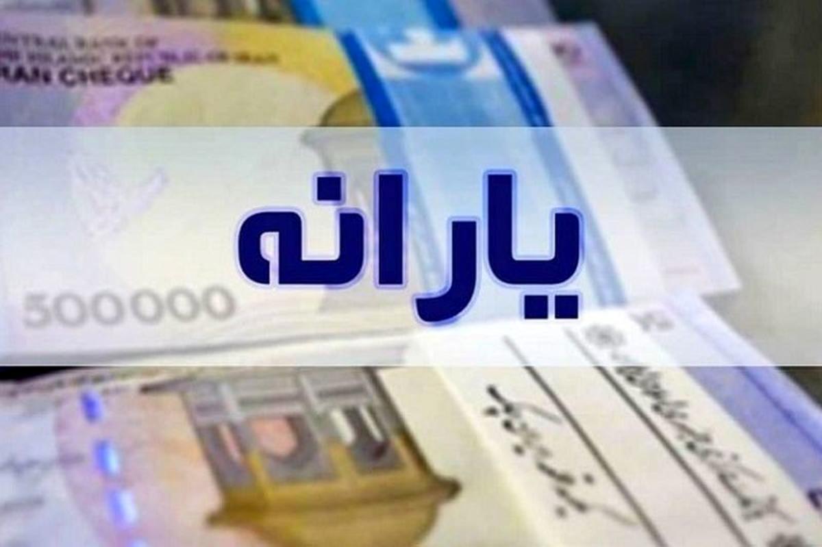 در حالی که ارایه لایحه بودجه سال ۱۴۰۳ به مجلس شورای اسلامی از افزایش ۱۵ درصدی منابع هدفمندسازی یارانه‌ها حکایت دارد، این سوال در اذهان یارانه بگیران ایجاد شده است که آیا مبلغ یارانه دریافتی خانوار‌های ایرانی به همین میزان افزایش خواهد یافت یا خیر.