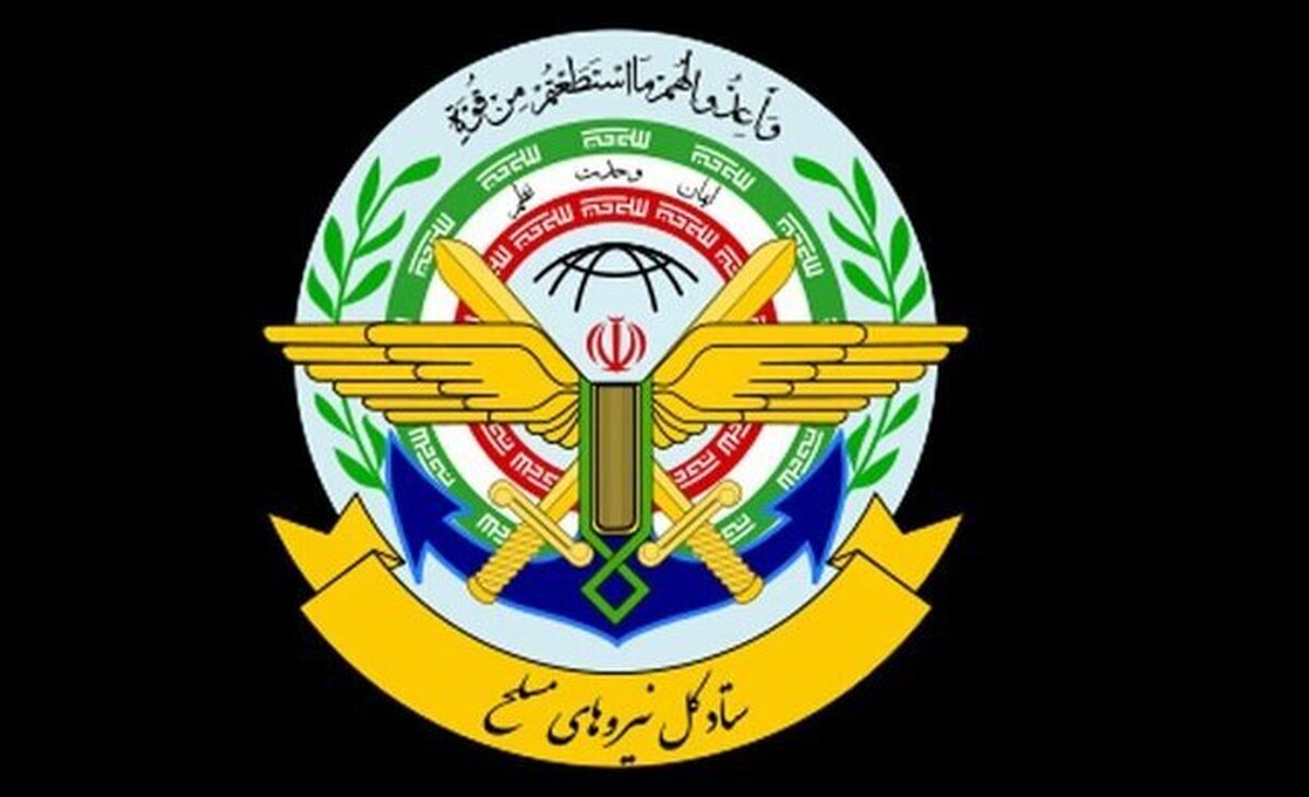 ستاد کل نیرو‌های مسلح درباره حضور ناموفق پهپاد ترکیه در ایران اطلاعیه صادر کرد