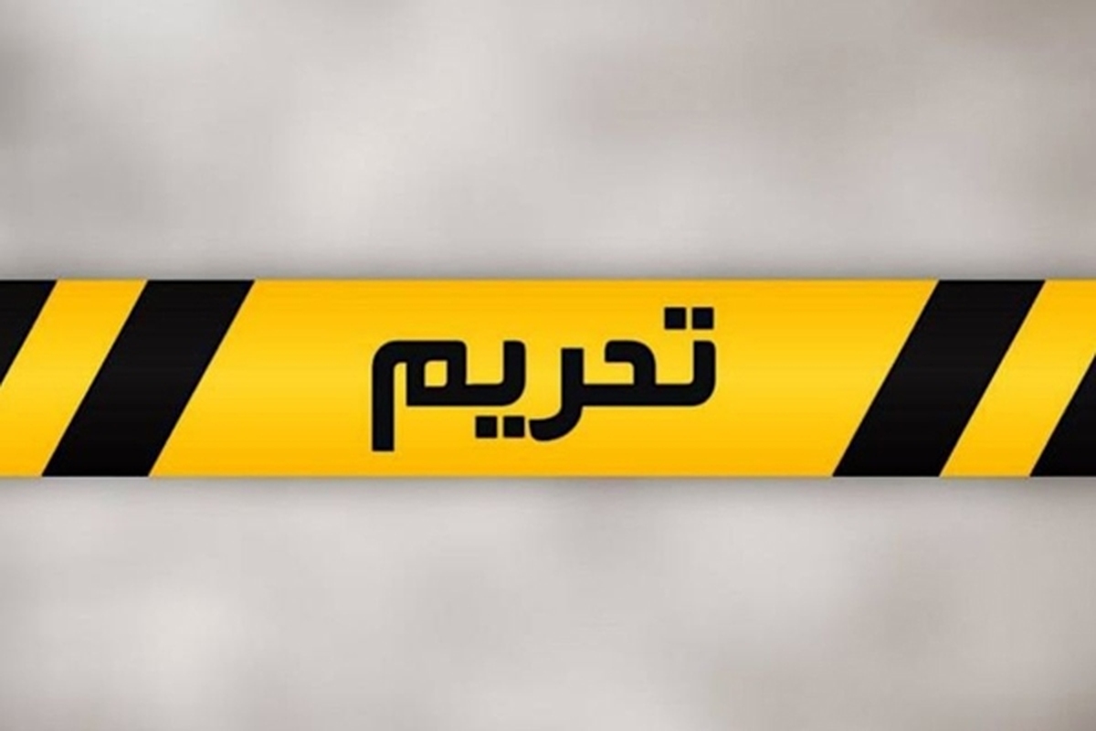 وزارت خزانه داری آمریکا در تداوم تحریم ها علیه انصارالله یمن ۱۰ فرد ، نهاد و کشتی را به بهانه ارتباط با این جنبش تحریم کرد.