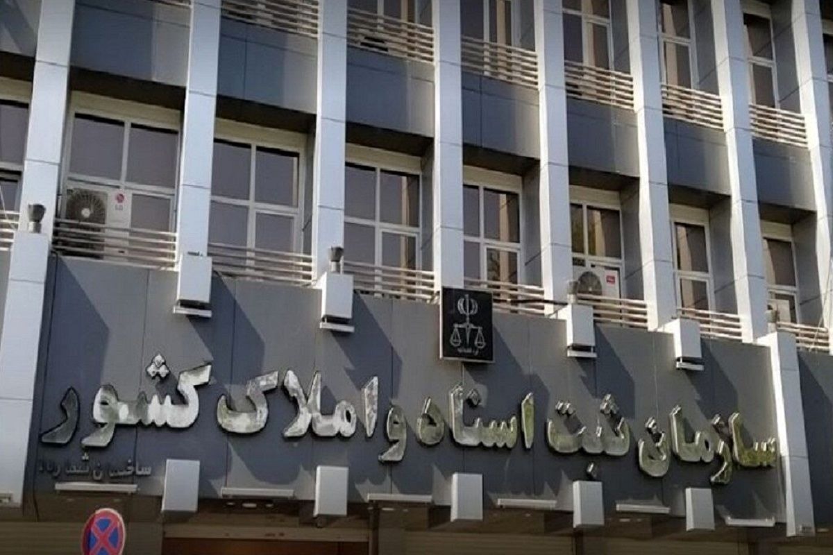 رئیس سازمان ثبت اسناد و املاک کشور گفت: از ابتدای هفته قوه قضاییه (آغاز تیرماه)، کلیه اسناد صادره از سوی سازمان ثبت اسناد و املاک به صورت الکترونیکی و دارای کد امنیتی خواهند بود.