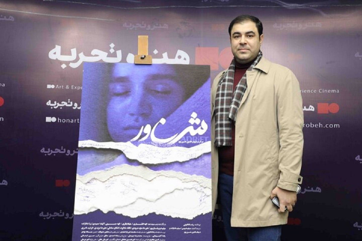فیلم «شناور» به کارگردانی شهاب‌الدین حسین‌پور اکران آنلاین می‌شود.