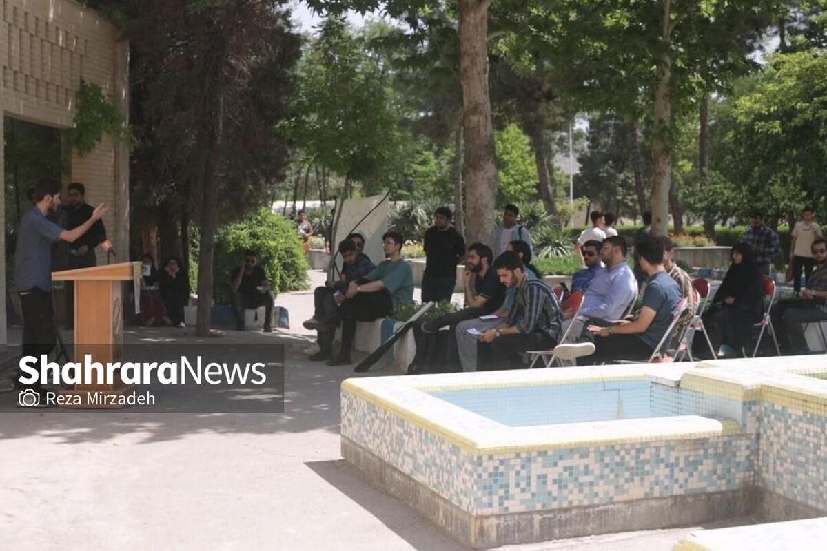 تریبون آزاد دانشجویی «بازیگران تغییر، دانشجویان و انتخابات ملی» در دانشگاه فردوسی مشهد برگزار شد