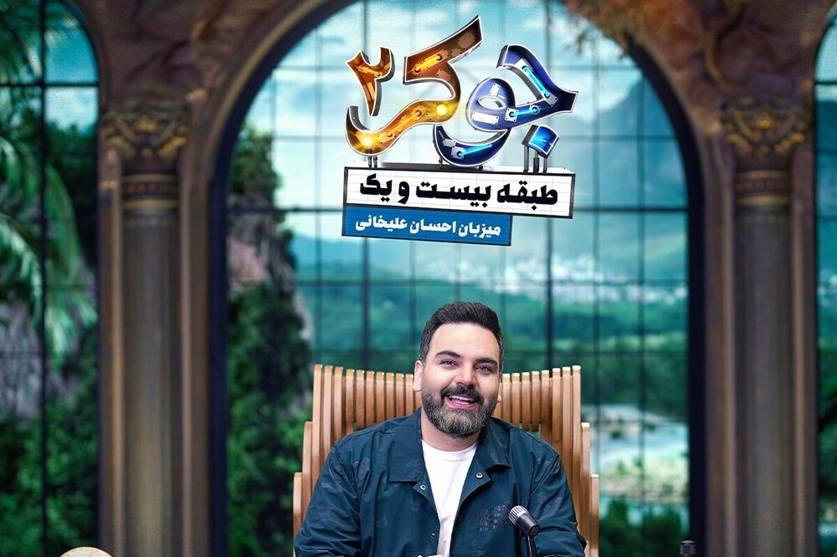 قسمت دوم «جوکر ۲» امروز، ۲۳ خرداد ۱۴۰۳، در شبکه نمایش خانگی منتشر شد.