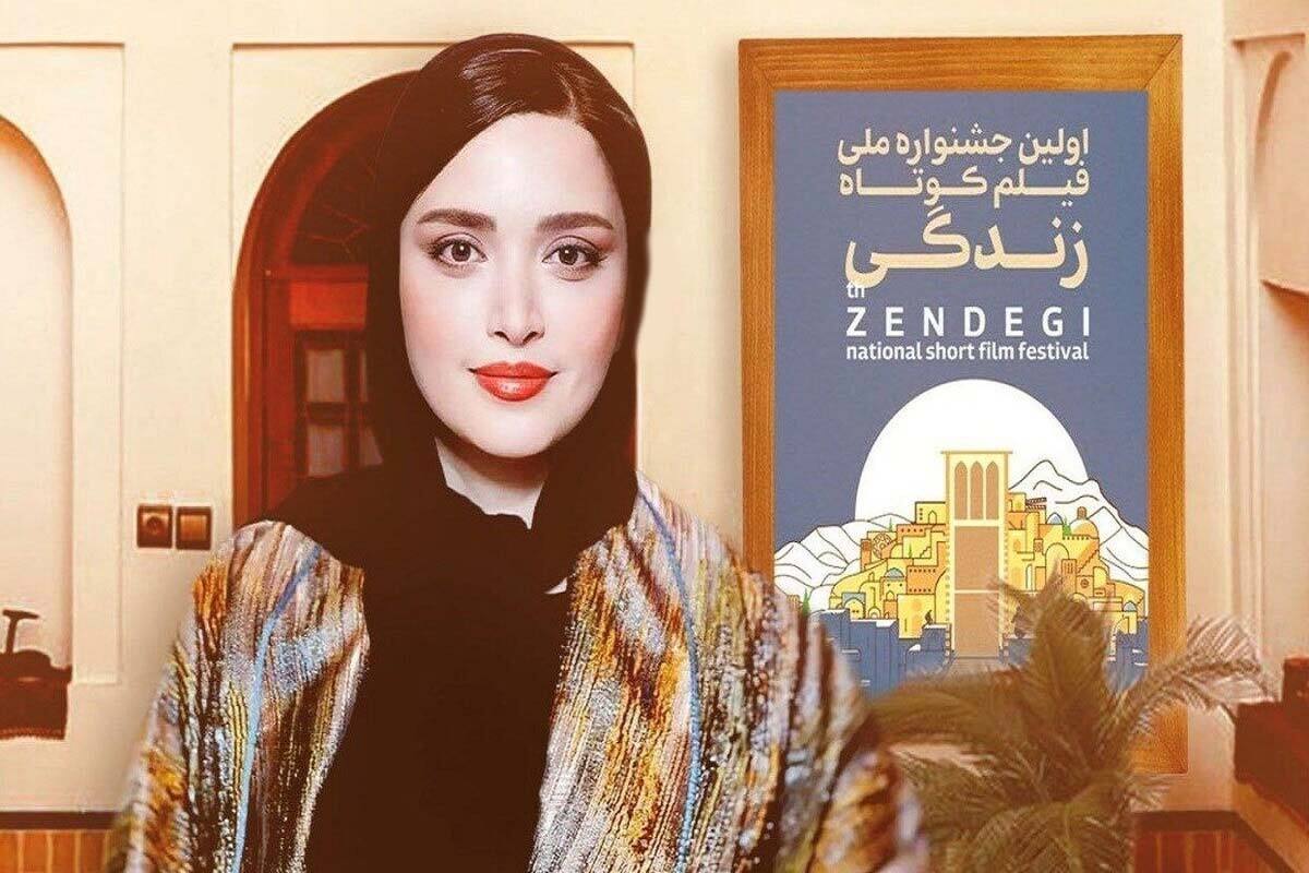 بهنوش طباطبایی داور نخستین جشنواره فیلم کوتاه «زندگی» شد.