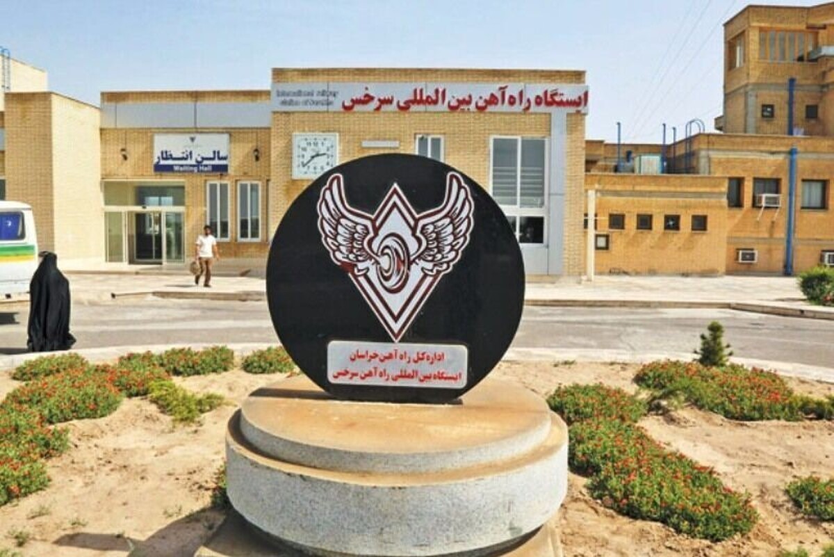 مدیر روابط عمومی راه آهن خراسان گفت: پیرو خبر کذب منتشر شده در برخی رسانه‌ها مبنی بر لغو حرکت قطار مشهد - سرخس امروز پنجشنبه، اعلام می‌شود حرکت قطار‌ها در اداره کل راه آهن خراسان بدون وقفه و لغو در حال انجام است و خبر یاد شده تکذیب می‌شود.