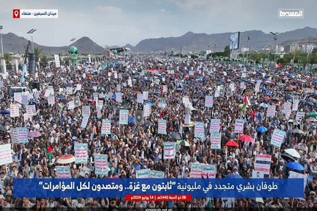 مردم یمن با حضور در سی‌وپنجمین هفته راهپیمایی‌های میلیونی در صنعا، حمایت خود را از آرمان فلسطین و مردم مظلوم غزه اعلام کردند.