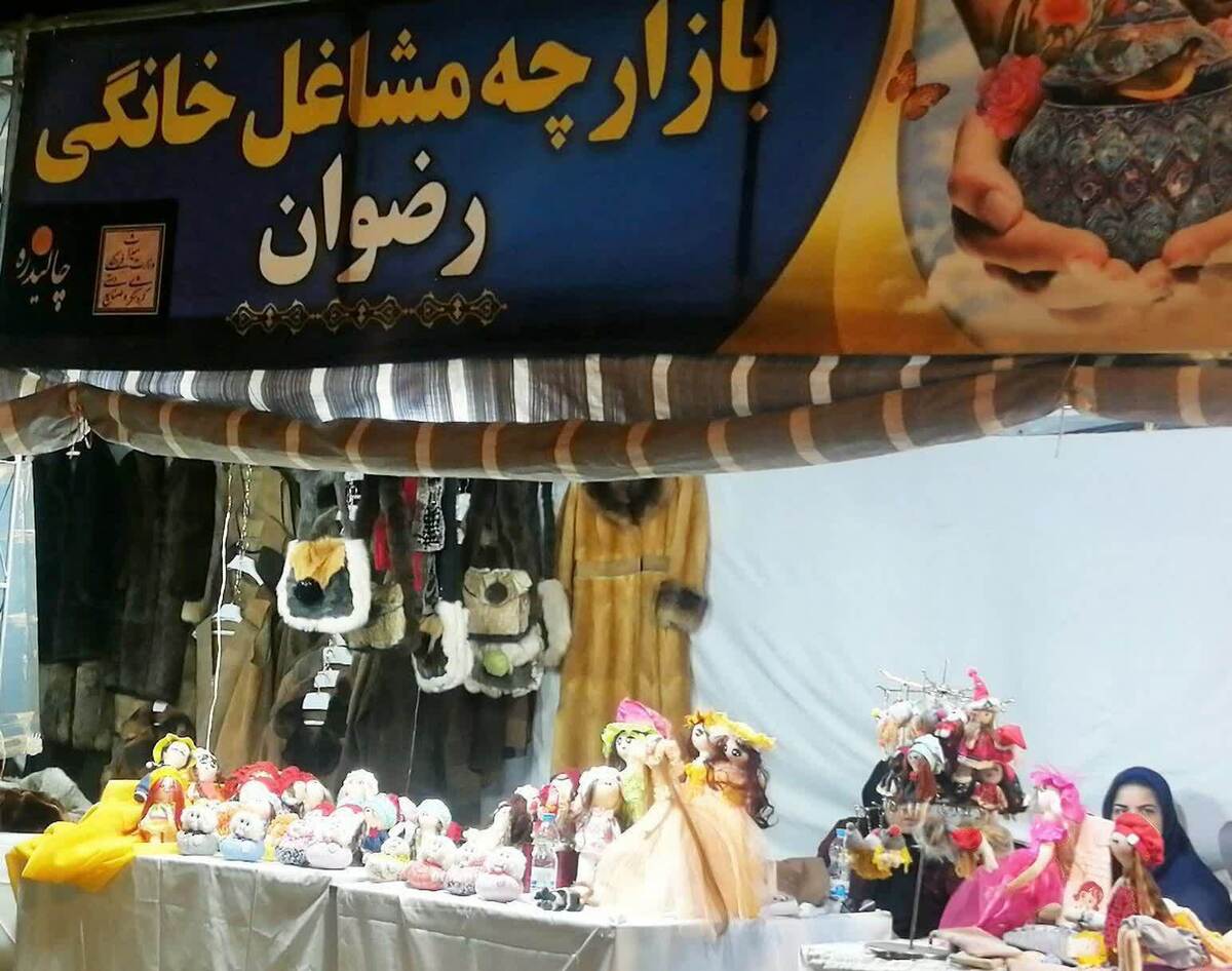 برگزاری بازارچه مشاغل خانگی با همکاری مجموعه نمونه گردشگری چالیدره