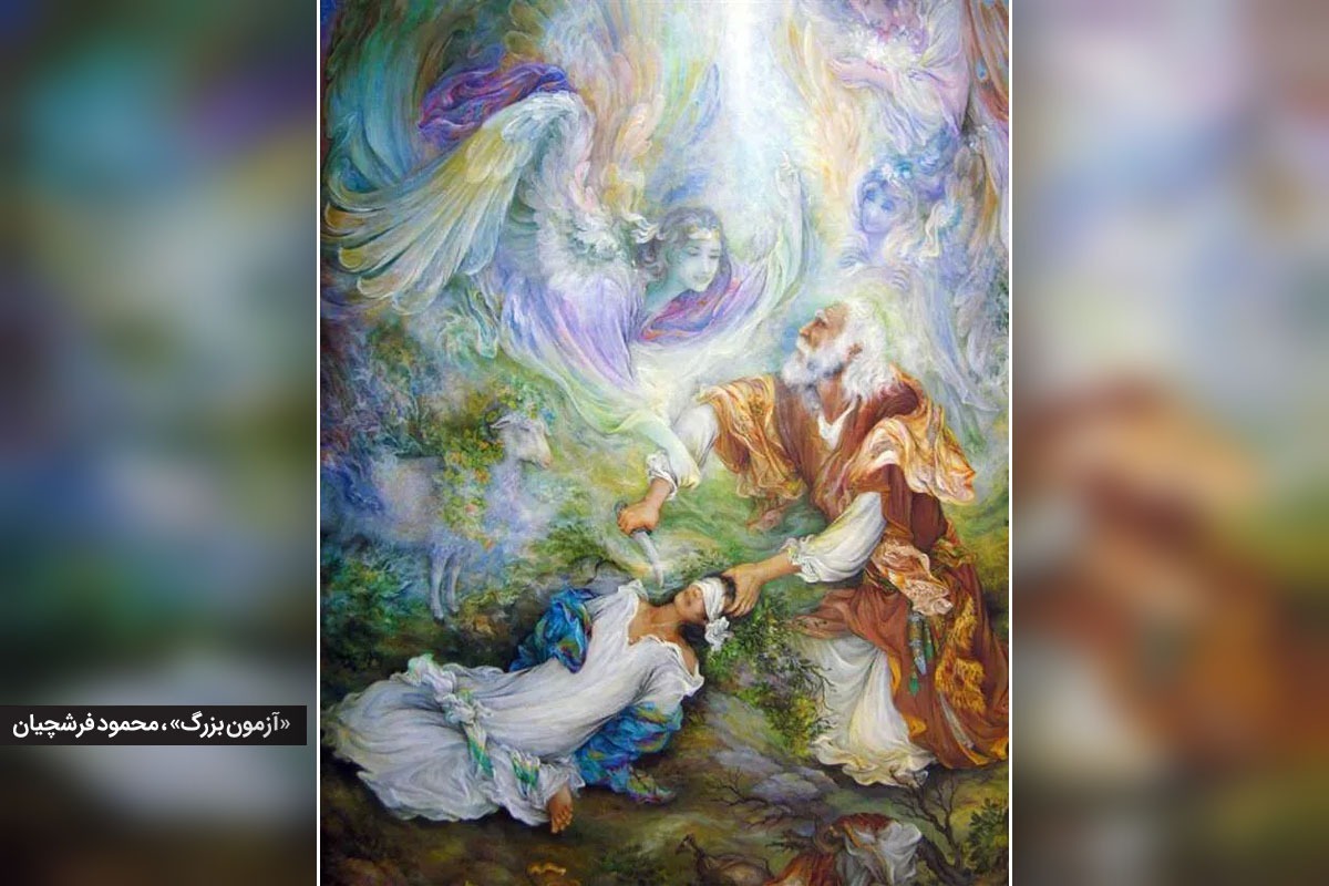 «ابتدای قصه ذبیح است، قصه‌ای عظیم.» از دیرباز، مفسران قرآن، اینجا که رسیده‌اند، چون میدان را فراخ دیده‌اند، داستان را آن‌چنان‌که می‌خواسته‌اند و می‌دانسته‌اند بازگفته‌اند.