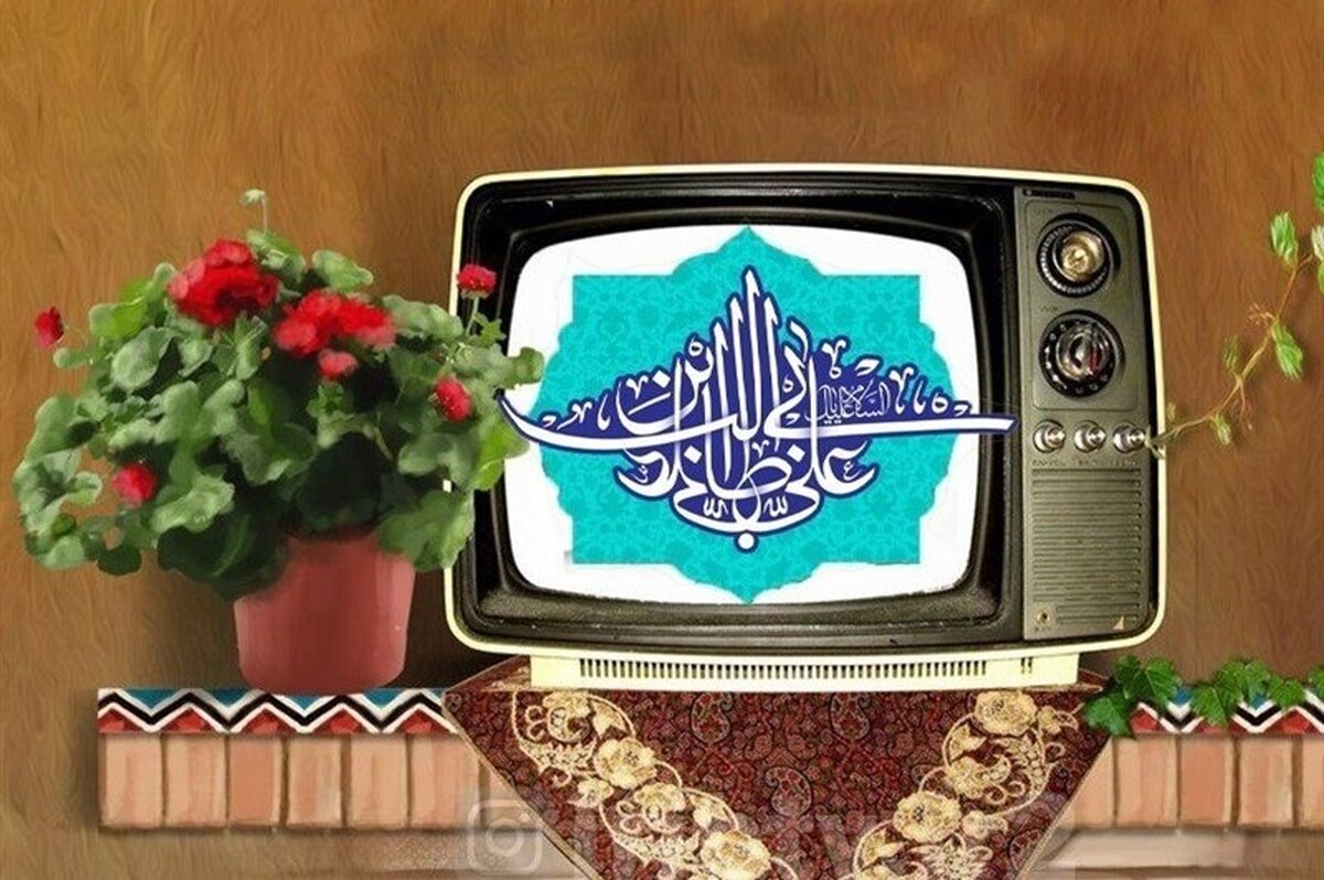 شبکه‌های سیما در روز عید قربان ویژه برنامه‌هایی را روانه آنتن خواهند کرد.