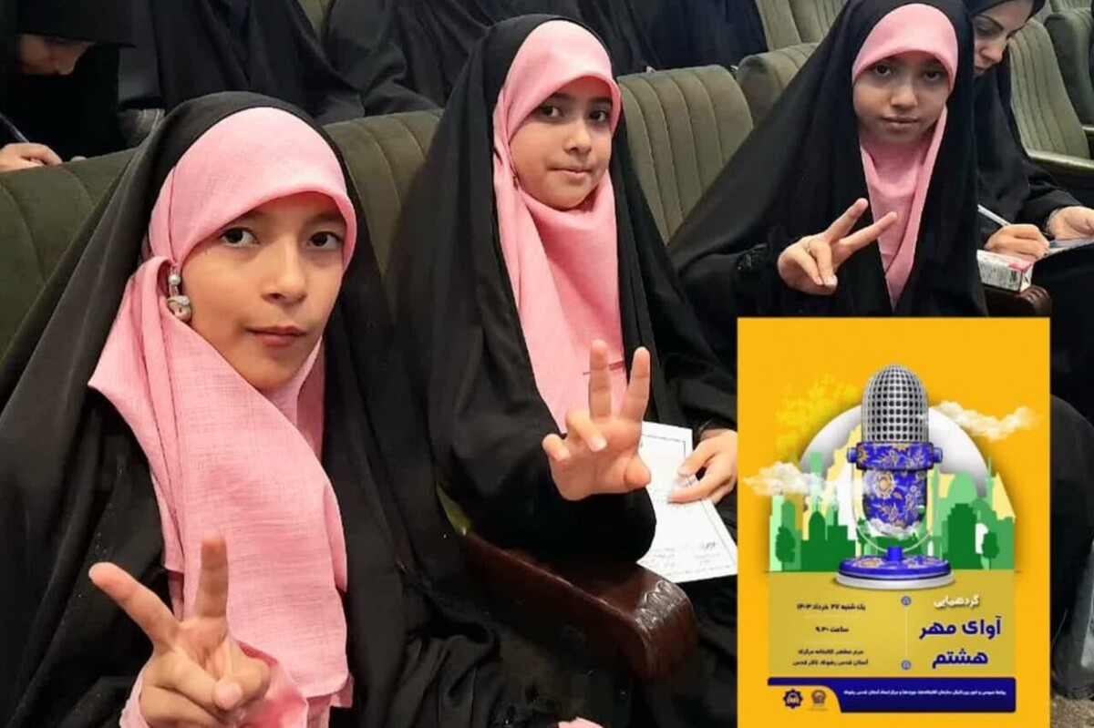 علاقمندان کتاب و کتابخوانی با حضور در تالار قدس سازمان کتابخانه‌ها و موزه‌ها و مرکز اسناد آستان قدس رضوی، در حرم مطهر امام رضا (ع)، گردهمایی نوای مهر هشتم را رقم زدند.