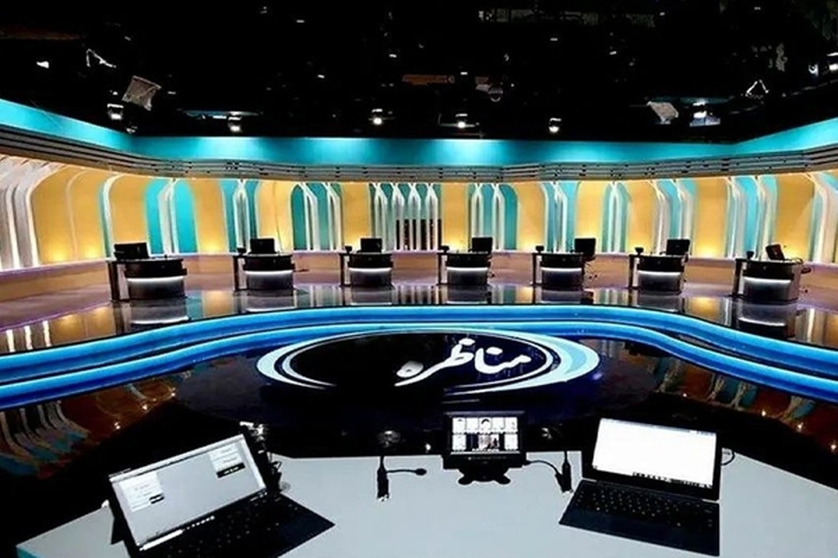 مناظره‌های نامزدهای چهاردهمین دوره ریاست جمهوری از روز دوشنبه (۲۸ خردادماه) آغاز می‌شود و از شبکه‌های یک، سلامت و جام‌جم به صورت زنده پخش خواهد شد.