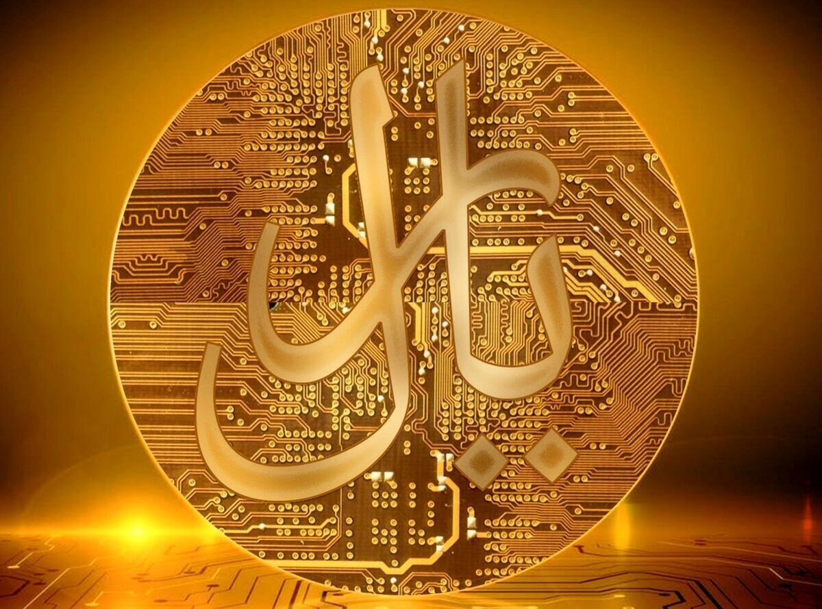 بانک مرکزی درباره اقدامات انجام شده برای زمان اجرایی شدن ریال دیجیتال توضیحاتی را ارائه داد.