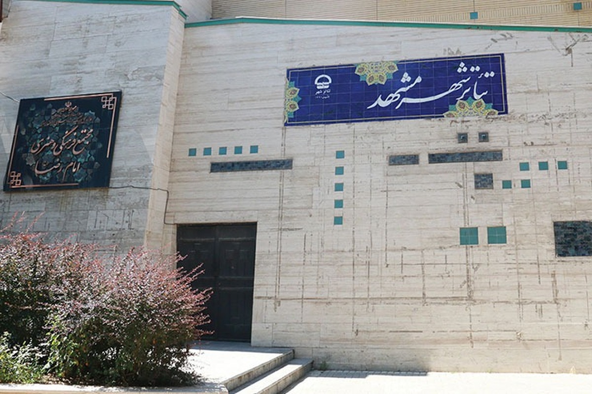 رئیس انجمن هنر‌های نمایشی خراسان‌رضوی گفت: تمامی کاندیدا‌ها شرایط اولیه را داشتند، اما ملاک‌های انتخاب توسط اداره فرهنگ و ارشاد اسلامی تعیین شده است و درنهایت آن‎‌ها کاندیداها را تأیید می‌کنند.