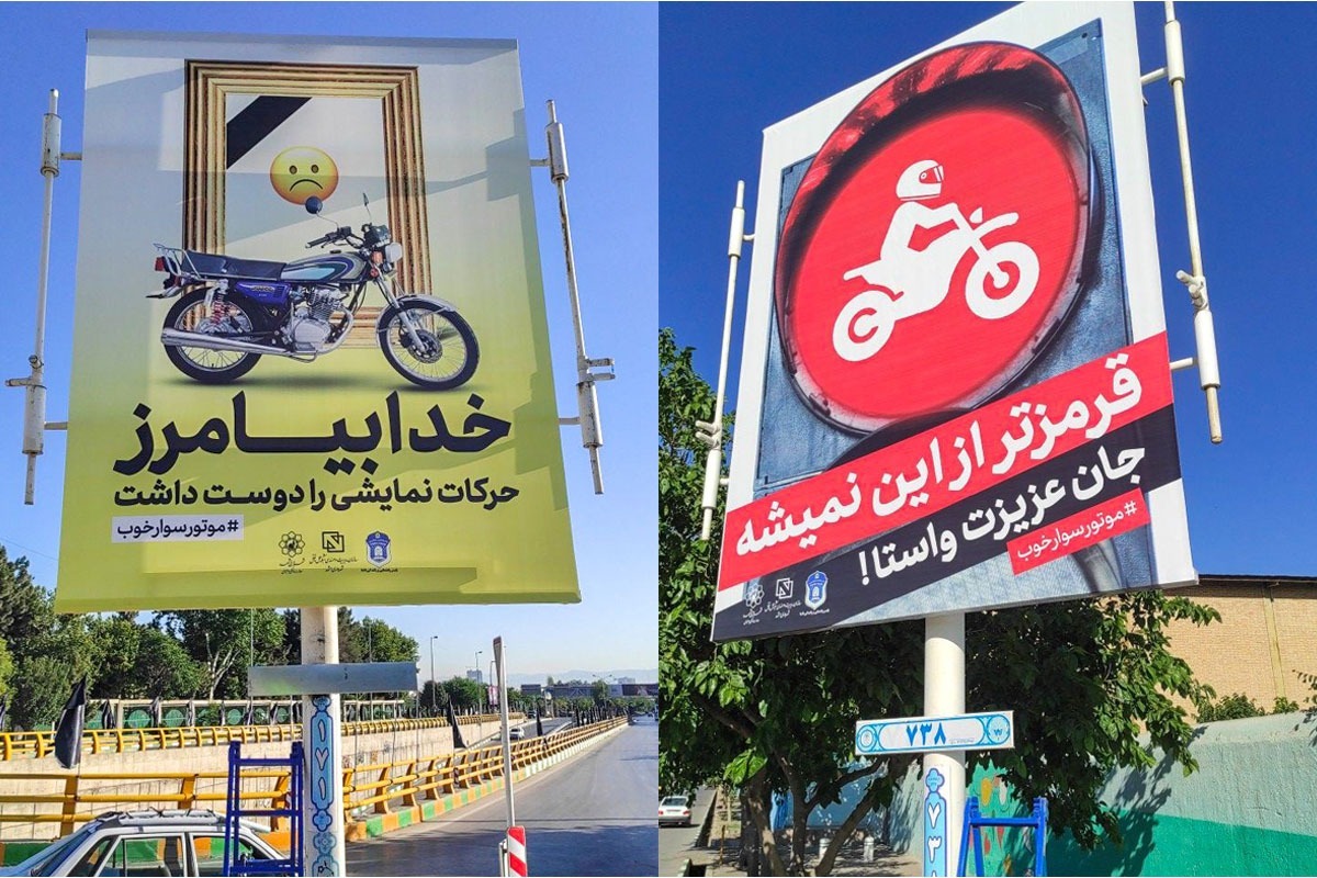 موتورسواران به‌تن‌هایی بیش از ۴۰ درصد مصدومان تصادفات را تشکیل می‌دهند. طرح «موتوریار» با هدف افزایش آگاهی، کاهش تصادفات و ترویج رفتار‌های مسئولانه در میان موتورسواران طراحی شده است.