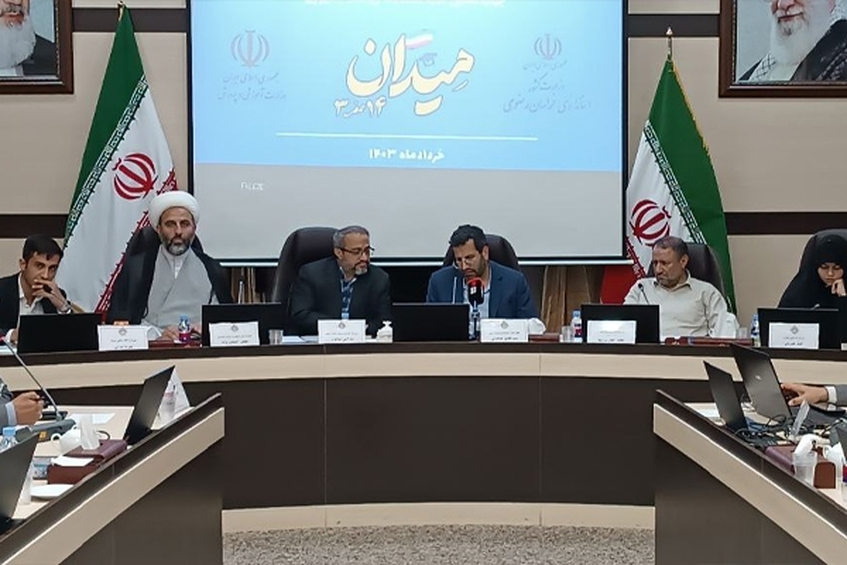 نشست خبری آغاز به‌کار قرارگاه دانش آموزی ۱۴ صِفر ۳ با امضای تفاهمنامه ناظران افتخاری دانش آموزی بر انتخابات ریاست جمهوری، عصر امروز به میزبانی استانداری خراسان رضوی برگزار شد.