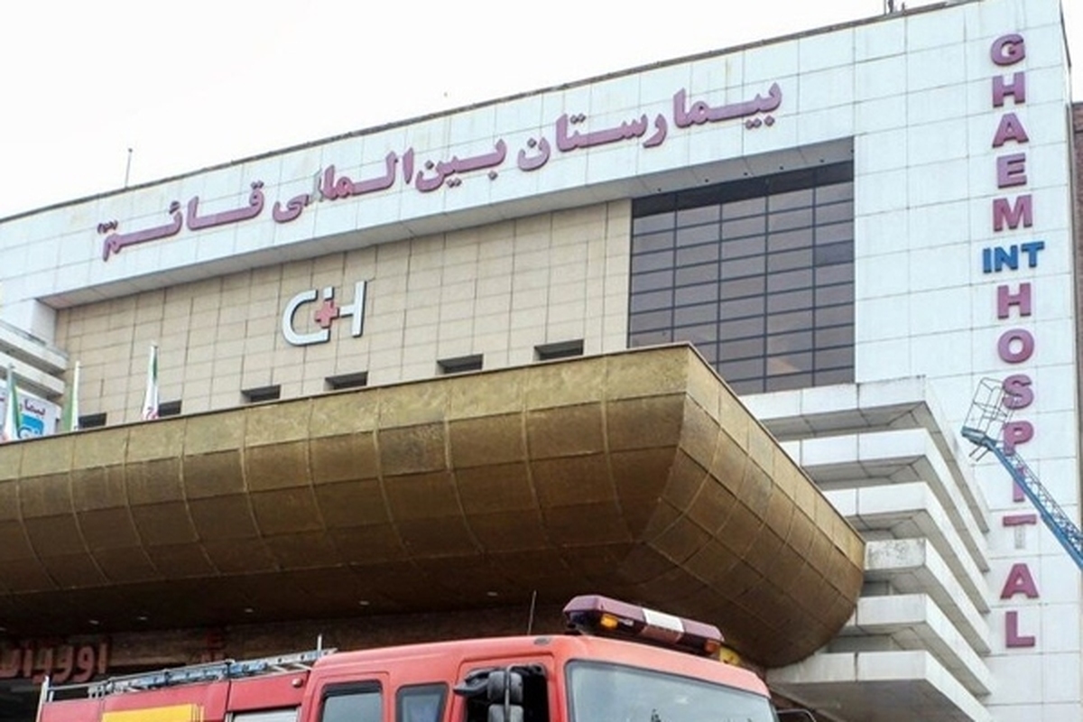 به گفته رئیس دانشگاه علوم پزشکی گیلان،  متأسفانه ایوب یکتا ۷۶ ساله یکی از بیماران انتقال‌یافته بیمارستان قائم (عج) به بیمارستان دیگر رشت که باحال بد بستری بود، جان خود را از دست داد.