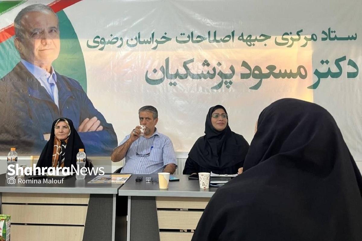 رئیس ستاد مرکزی مسعود پزشکیان در خراسان‌رضوی گفت: انتخابات پیش رو تاثیرش در سطح جامعه بسیار زیاد و فراگیر است.